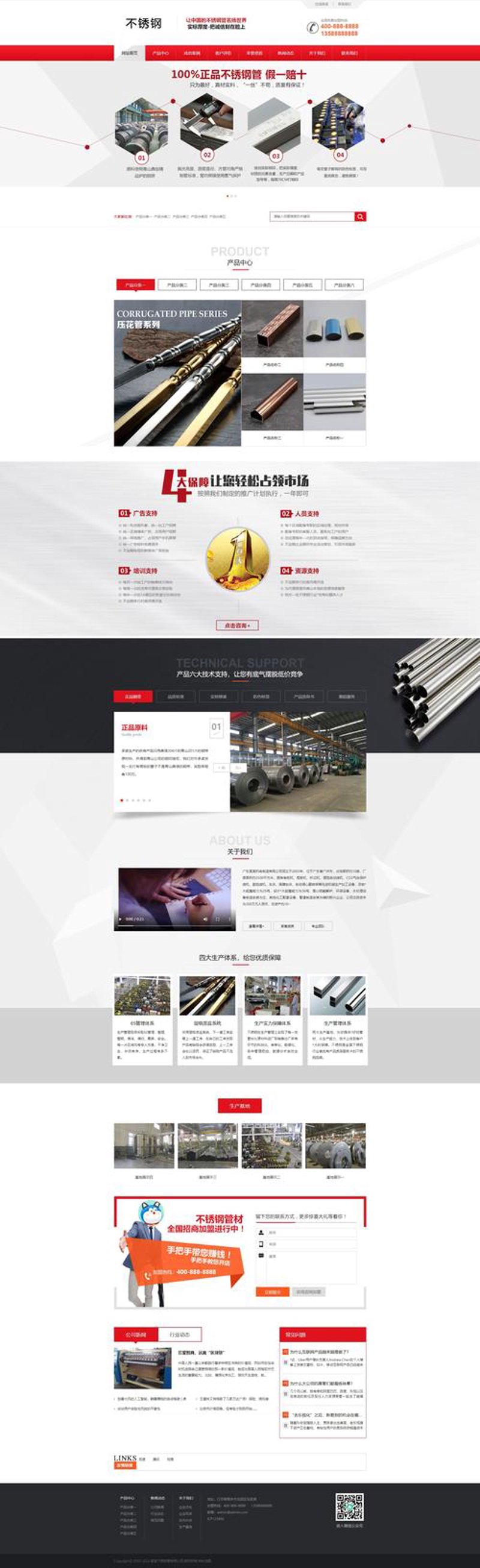 打造优质网站：顺德网站建设的那些事儿